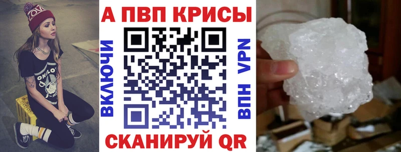 где можно купить   Яхрома  Alfa_PVP СК 