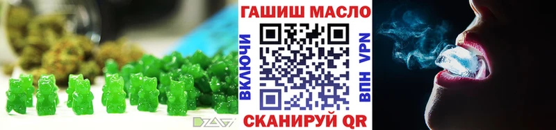 Печенье с ТГК марихуана  Яхрома 
