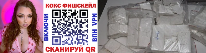 наркотики  ссылка на мегу ONION  COCAIN 99%  Яхрома 