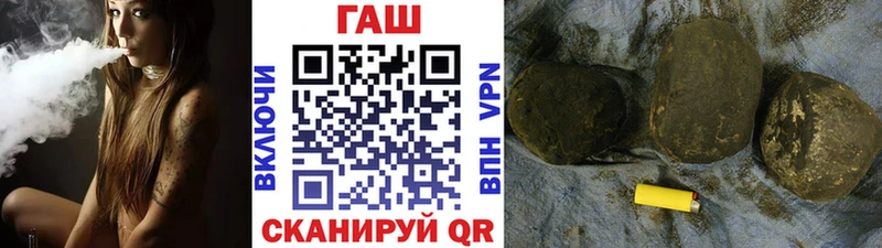 площадка Telegram  Яхрома  Гашиш гарик 