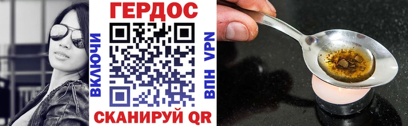 где найти   Яхрома  Героин афганец 