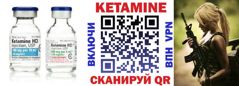 дарнет шоп  Яхрома  blacksprut ONION  КЕТАМИН ketamine 