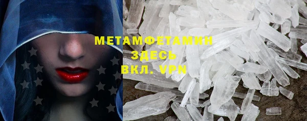 гидропоника Михайлов