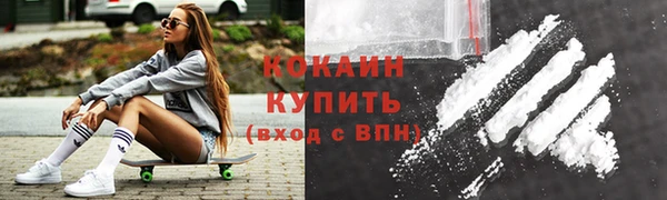 бутик Михайловск