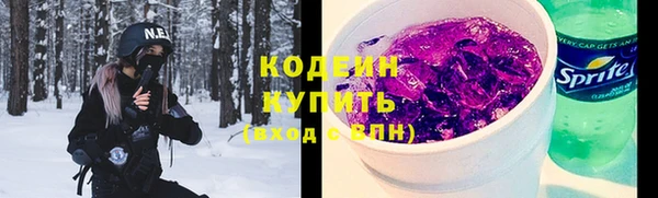 бутик Михайловск