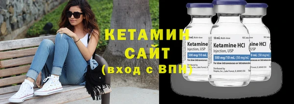 бутик Михайловск