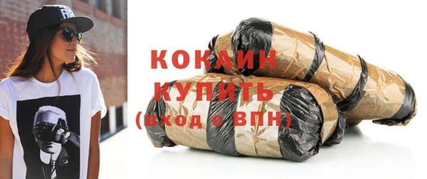 альфа пвп VHQ Ахтубинск