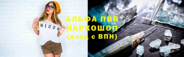 бутик Михайловск