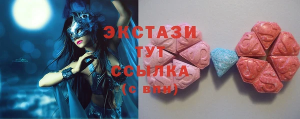 бутик Михайловск