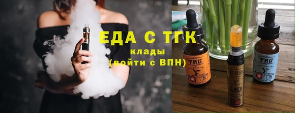 бутик Михайловск