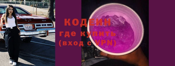 бутик Михайловск