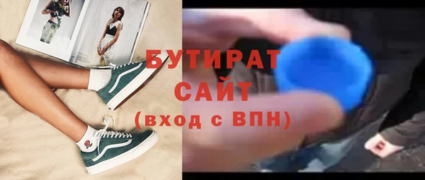бутик Михайловск