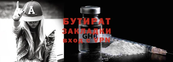 гидропоника Михайлов