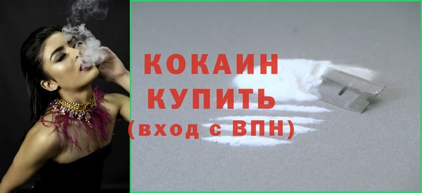 бутик Михайловск