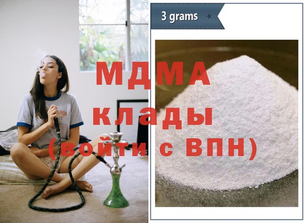 бутик Михайловск