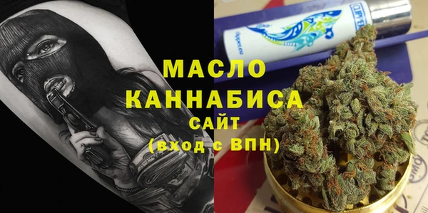 бутик Михайловск
