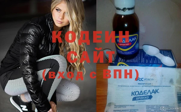 бутик Михайловск