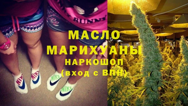 бутик Михайловск