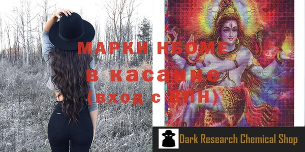 гидропоника Михайлов