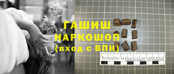 бутик Михайловск