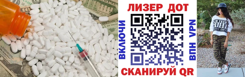 ЛСД экстази ecstasy  где можно купить наркотик  Яхрома 