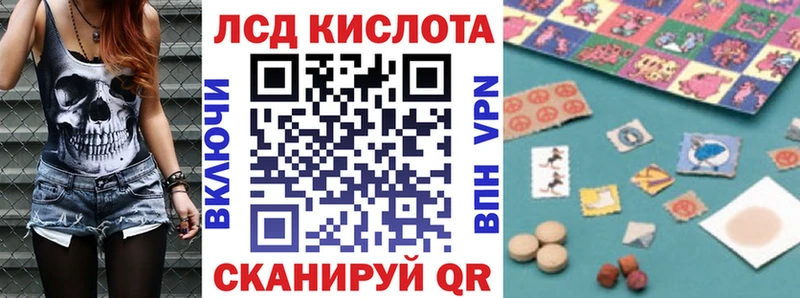 закладки Яхрома Марки 25I-NBOMe 1,8мг