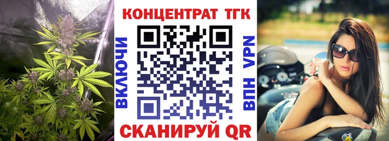 даркнет сайт  Яхрома  Дистиллят ТГК THC oil 