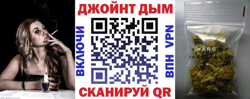 как найти   Яхрома  Бошки Шишки семена 